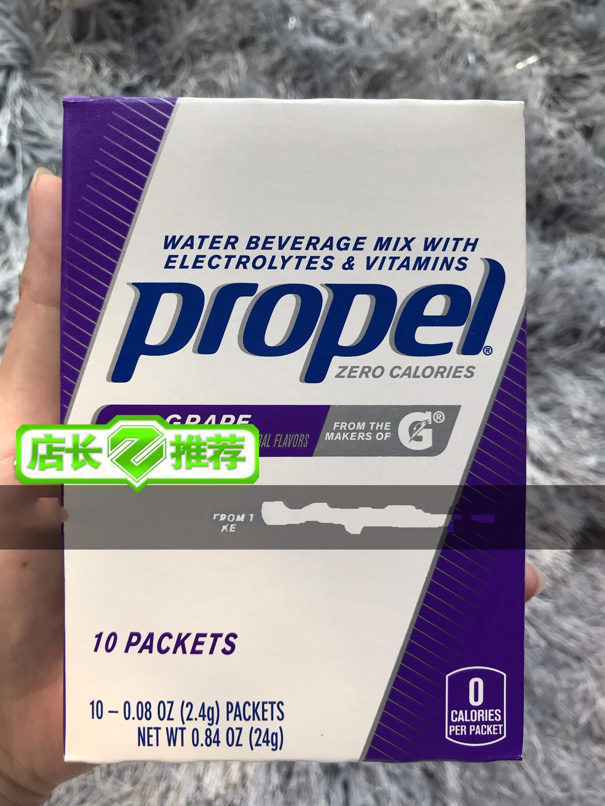 佳得乐冲剂1盒10条gatoradezero电解质饮料粉冲剂运动健身训练年轻人