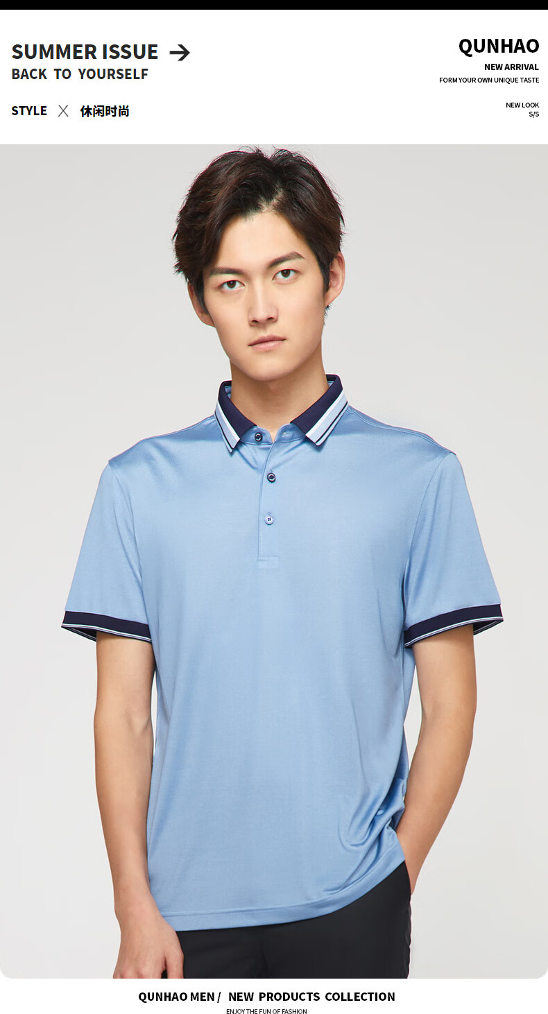 群豪男装2020年夏季新品t恤男士短袖polo衫翻领时尚休闲衫丝棉 蓝色