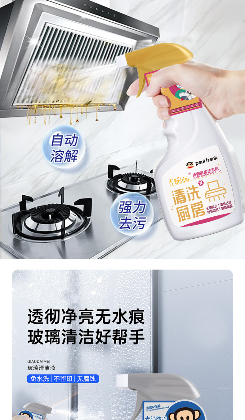 详情图.png
