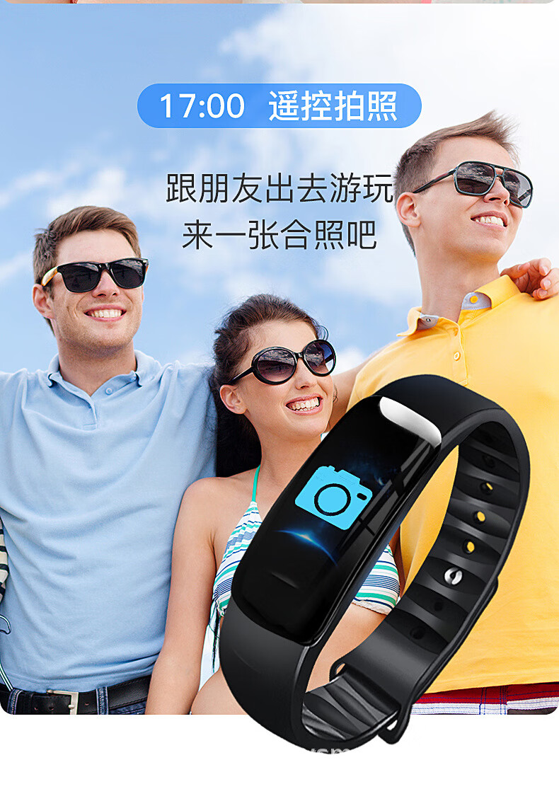 一加手环适用一加10pro 9pro 9rt 9r手机智能手环运动男女腕表监测