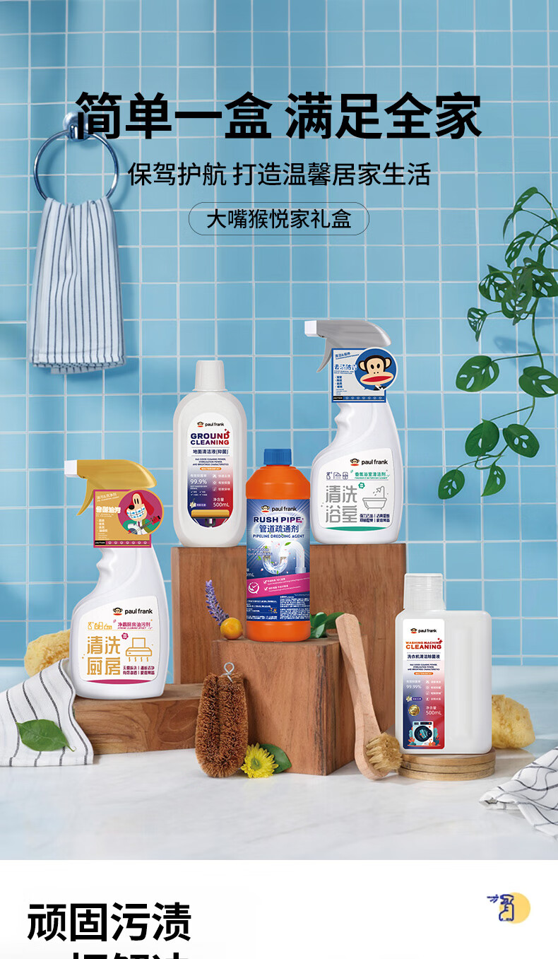 详情图.png