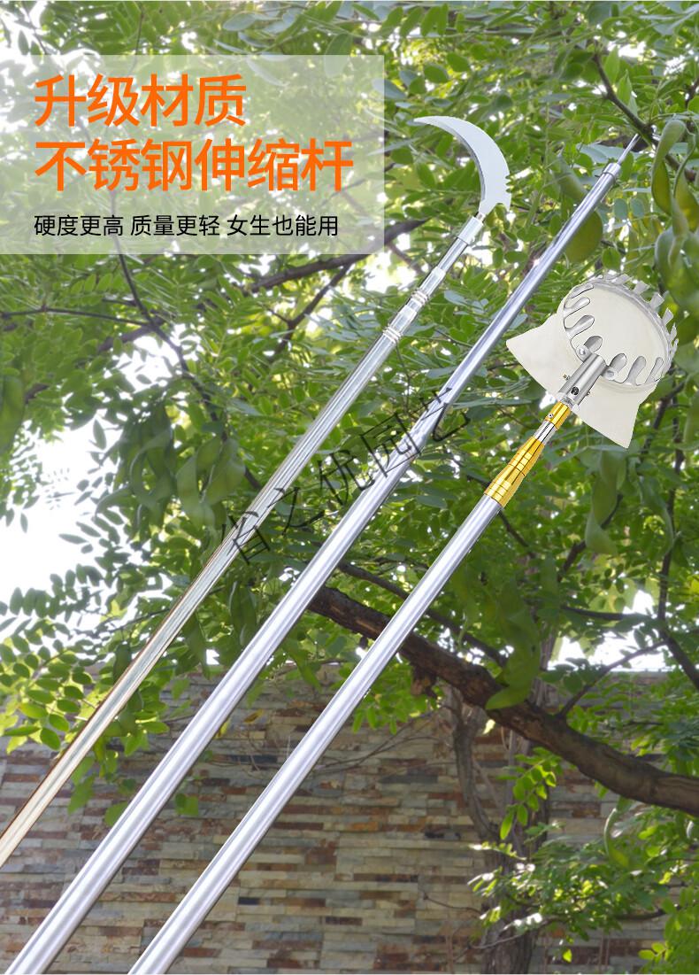 摘水果多功能伸缩杆高空采摘工具枣苹果核桃果子柿子摘果神器 3米压花