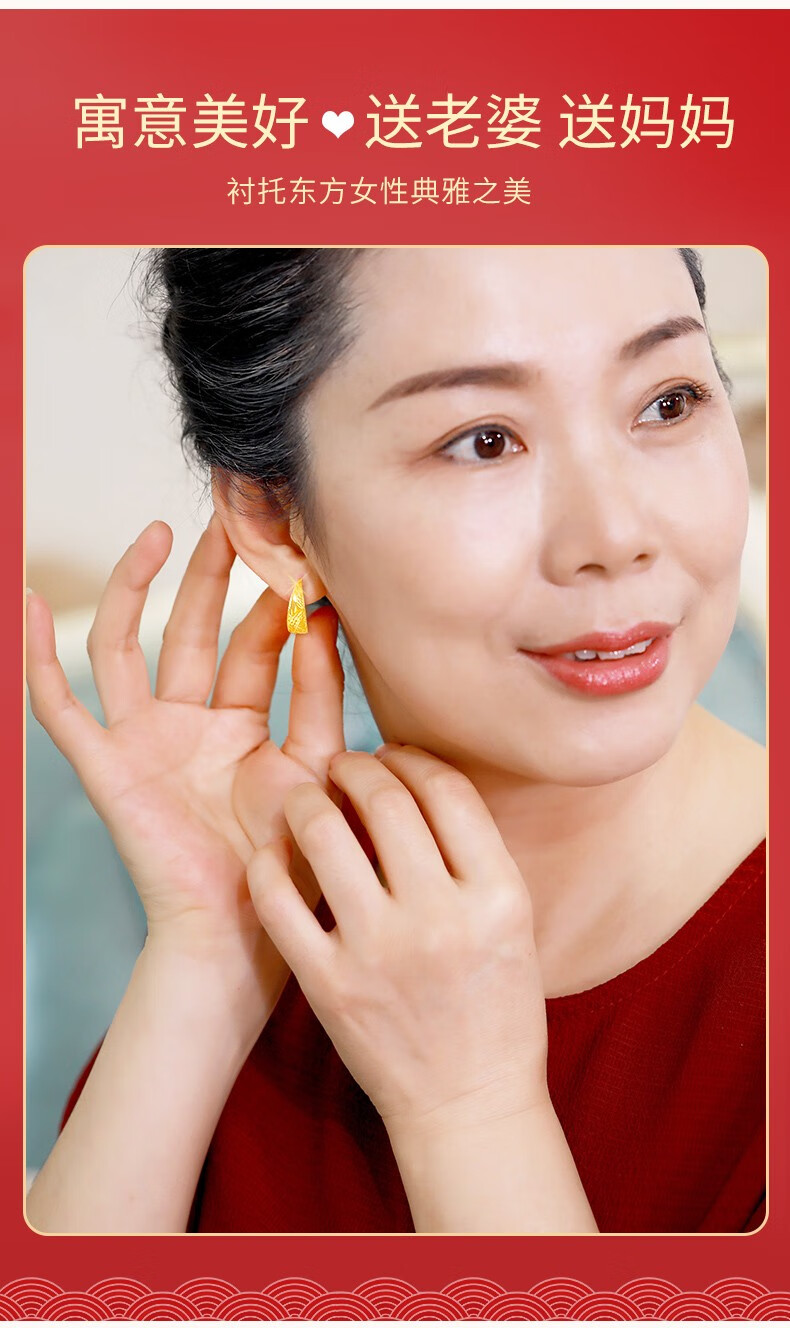 女款足金999龙凤耳环车花婚嫁龙凤呈祥蛇肚实心耳环送女友妈妈652克