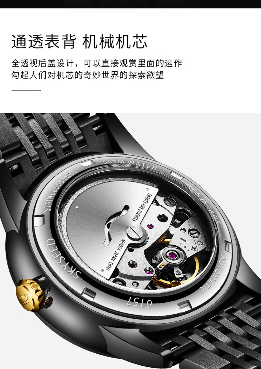 天代黑武士系列手表男机械表全自动腕表时尚黑武士商务手表酷黑经典