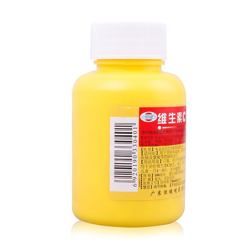 恒健维生素c片100片儿童成人补充维生素c预防坏血病急慢性传染病紫癜