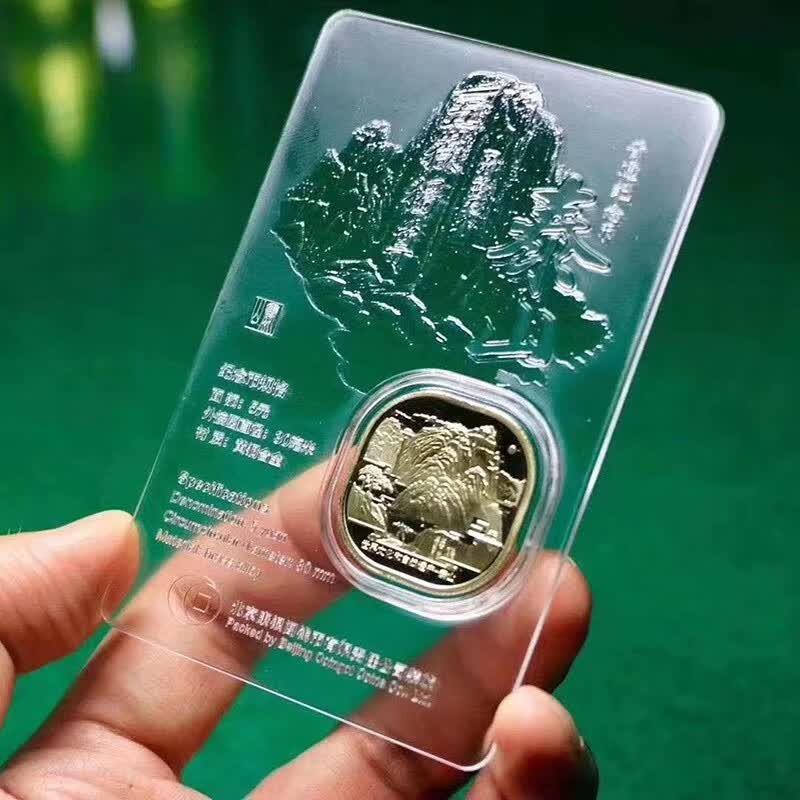 【捌零零壹】泰山纪念币 2019年5元纪念币 世界文化和自然遗产硬币