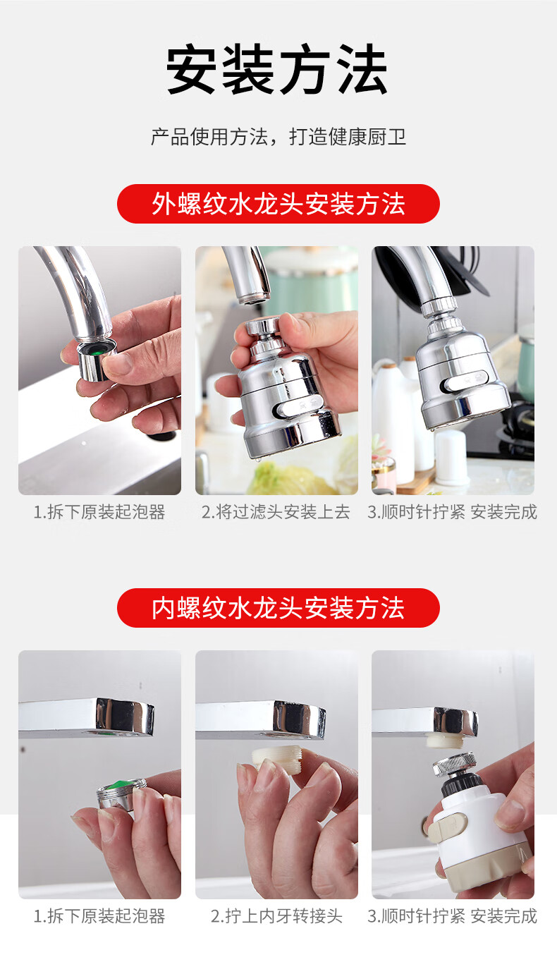 厨房水龙头通用加长延伸器过滤花洒防溅头增压神器起泡器短款1个75cm