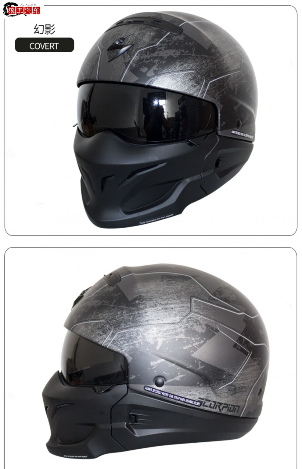 美国scorpion exo蝎子摩托车头盔哈雷复古全盔战士组合盔四季半盔