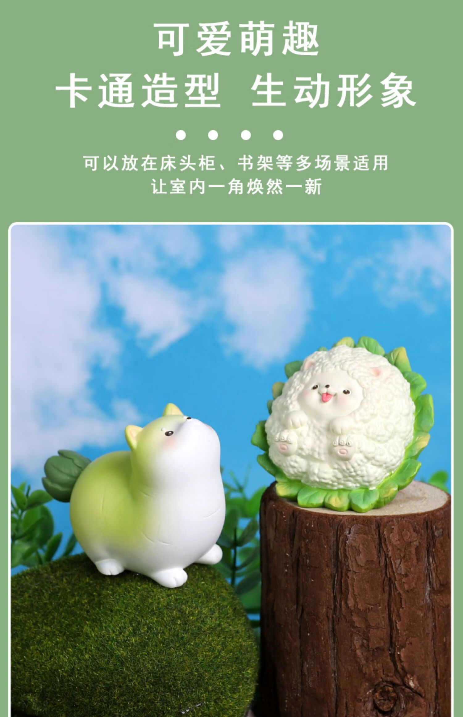 六一儿童节 菜狗手办 菜狗手办盲盒b站小号大号蔬菜精灵蔡经理龚俊