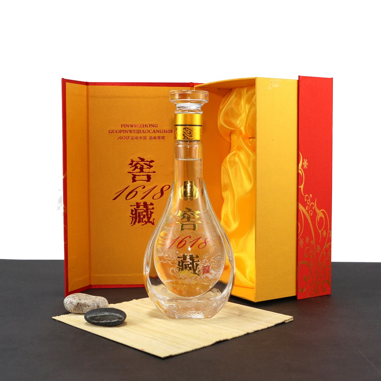 喜酒空酒瓶透明玻璃结婚红色婚庆窖藏1618定制白酒包装全套礼盒 1玻璃