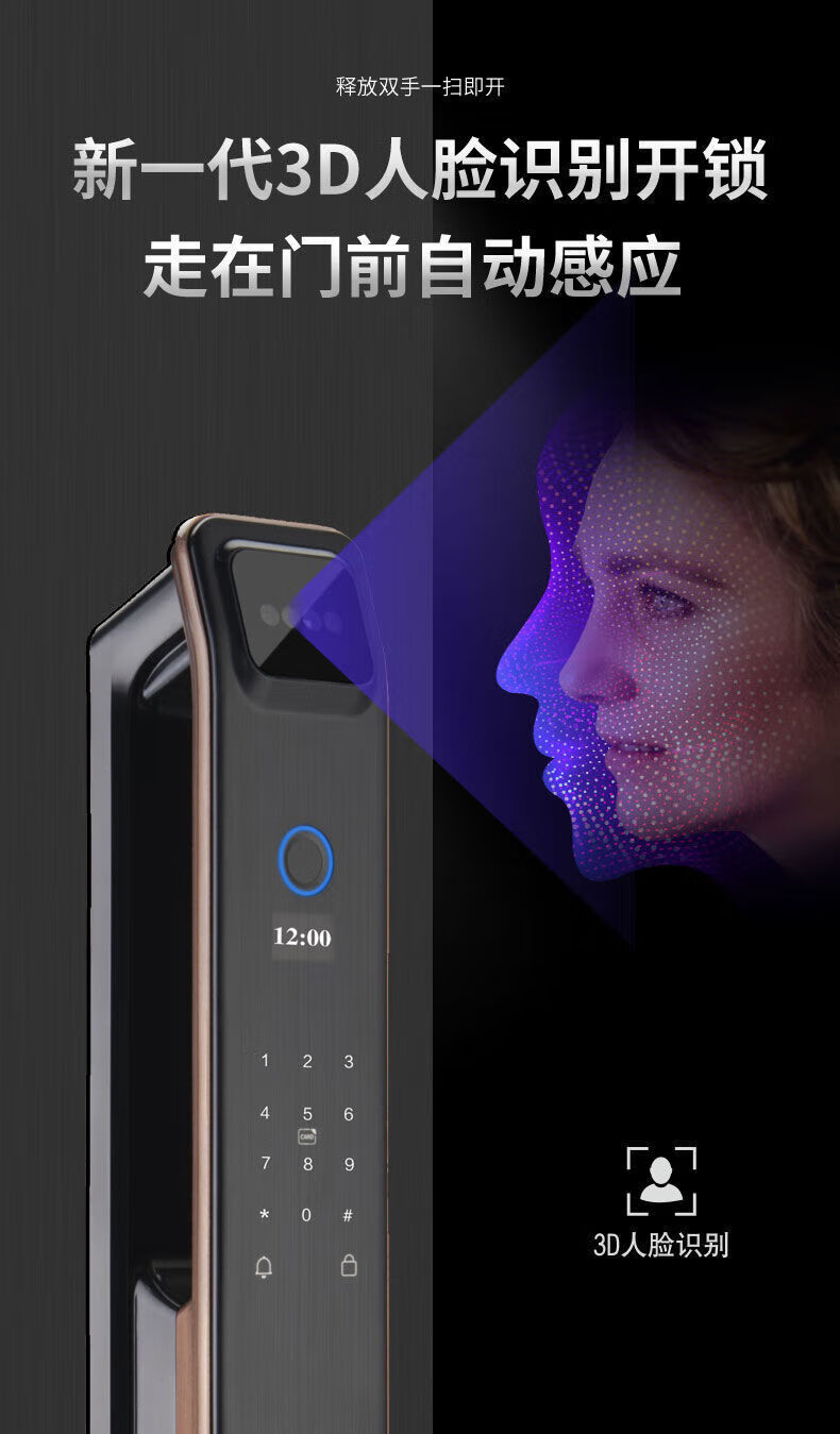 华为(huawei)家用指纹锁智能门锁密码锁电子锁同款 智选通用指纹锁