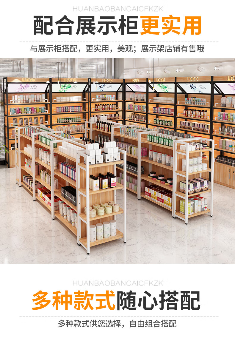 沐意中岛柜货架超市展示架商店便利店双面陈列架化妆品流水台端架60长