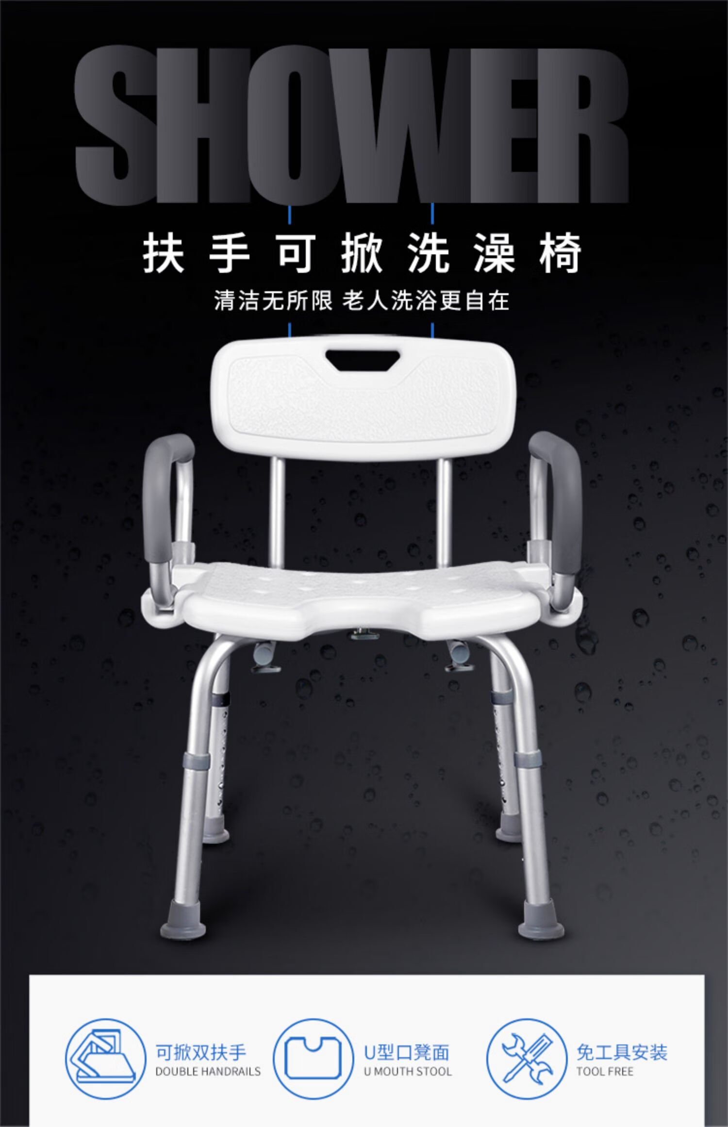 老人洗澡专用椅防滑沐浴凳浴室淋浴座椅卫生间孕妇洗澡房家用凳子