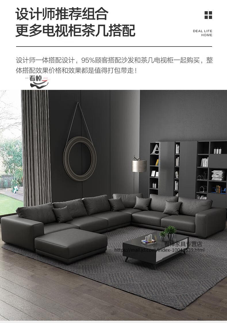 皇玛沙发 tulx家具 北欧布艺沙发客厅组合u型简约现代科技布转角大小