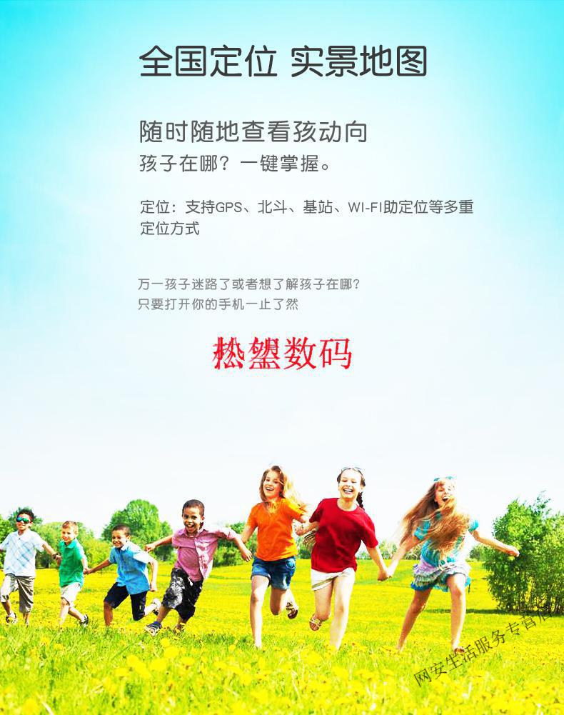 华为手机通用高中生学生电话手表m16初中生儿童智能手表男女孩老人gps