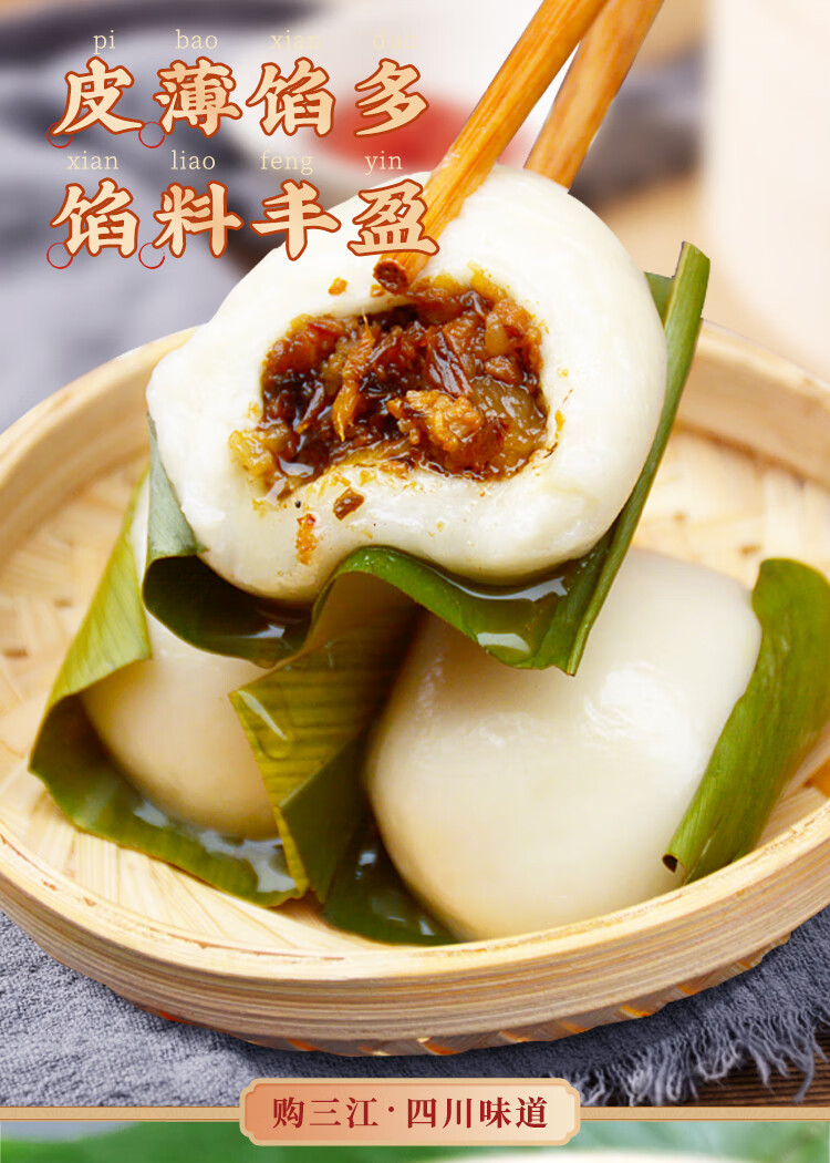 购三江 查氏叶儿粑3袋装 四川宜宾特产猪儿粑鸭儿耙粑粑小吃糕点 花生