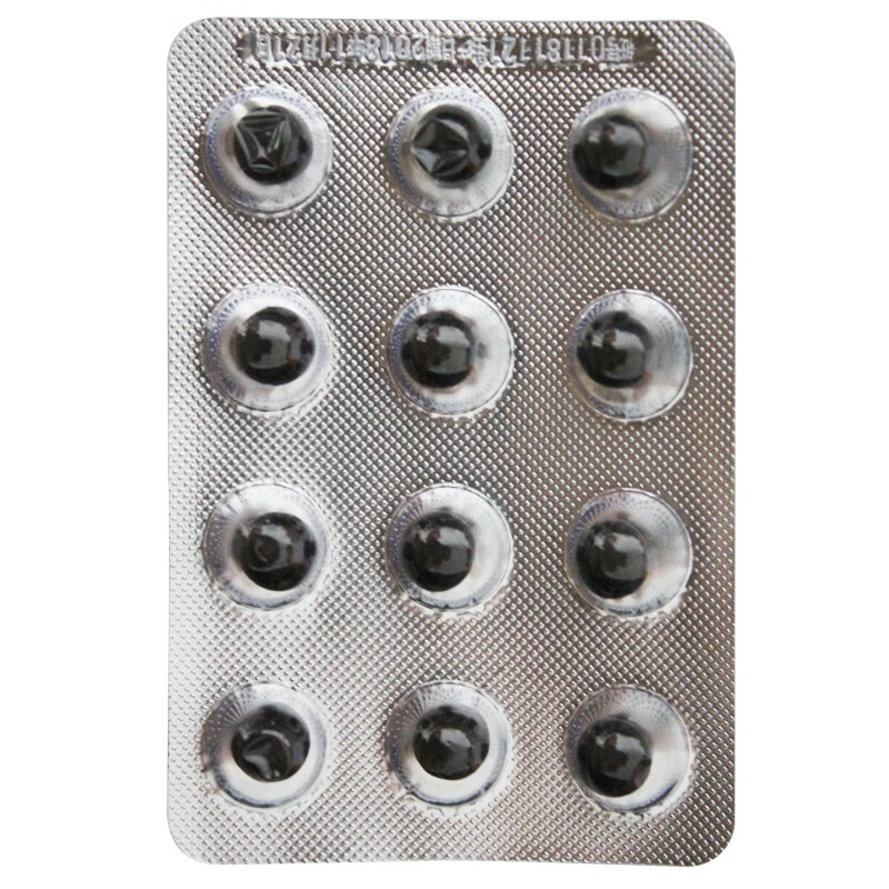 金诃 十一味金色丸 0.26g-0.28g*24丸 藏药胆囊痞肿消化不良中毒症头