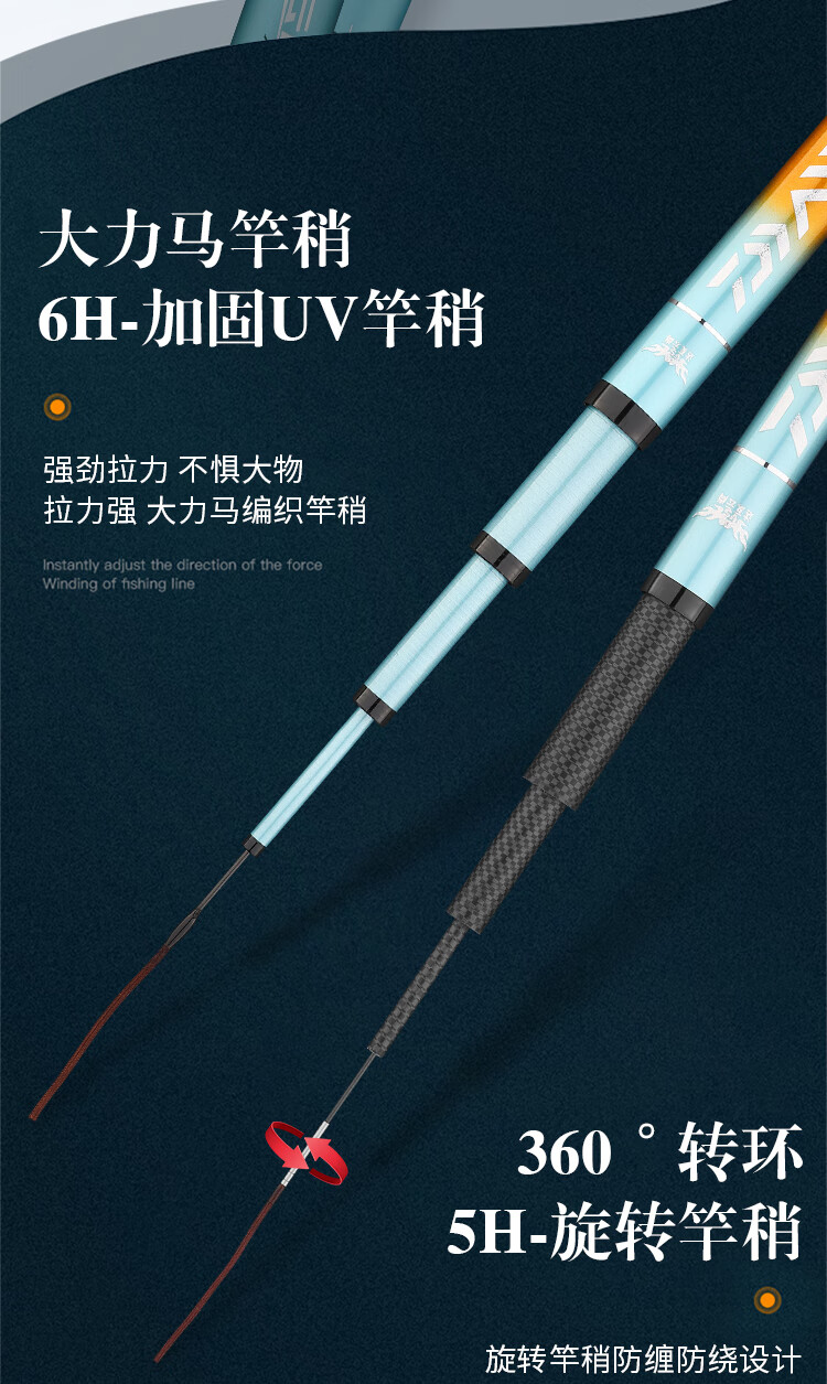 璞后puhou日本进口达瓦鱼竿碳素超轻超硬28调台钓竿19调钓鱼竿手竿