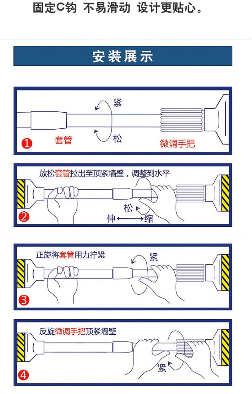 浴室伸缩杆免打孔窗帘杆浴帘杆可调节浴杆撑杆晒衣杆子定制70120cm