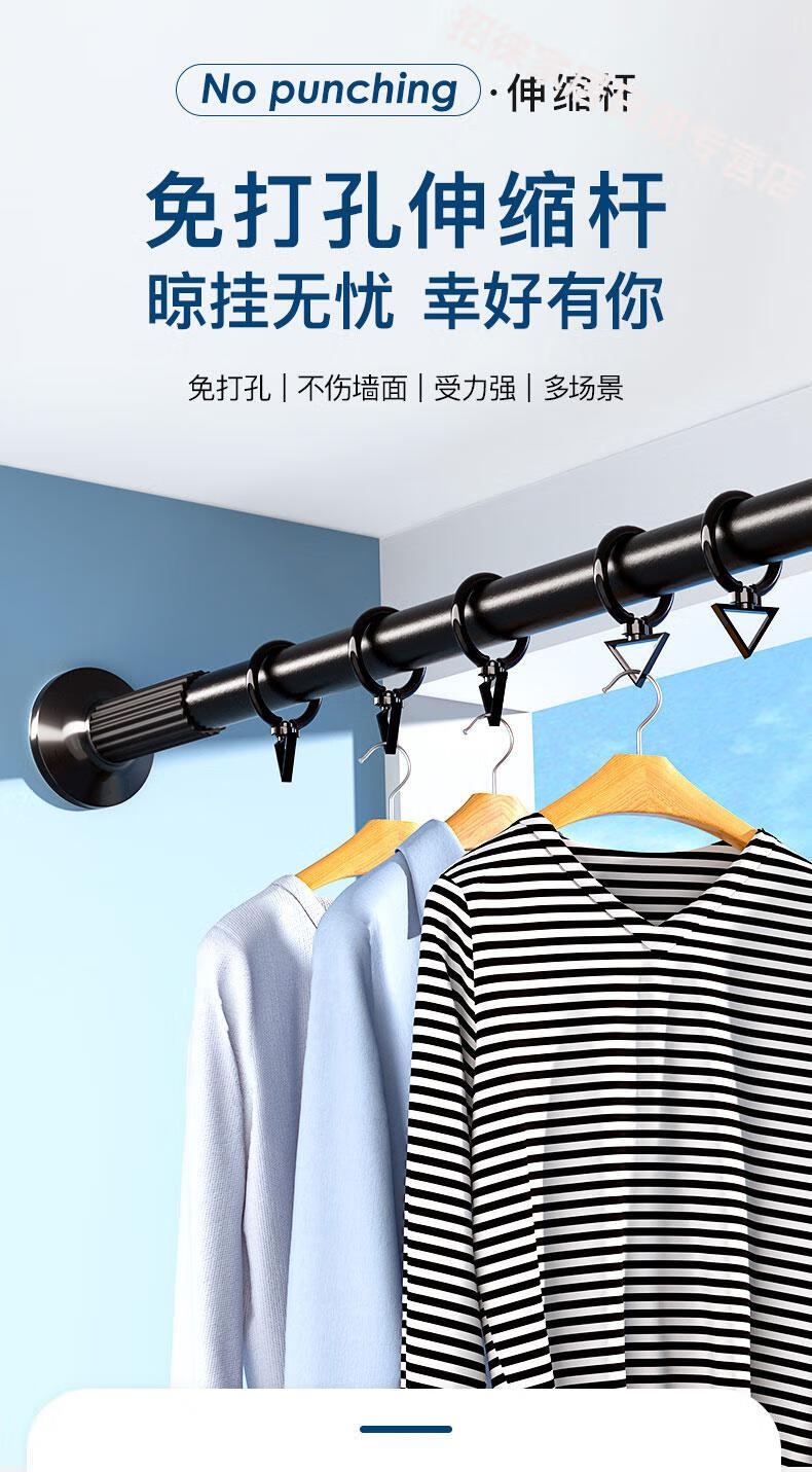 阳台晾衣杆固定晾衣杆免打孔伸缩杆单杆凉功能性固定式晾衣架阳台晒衣