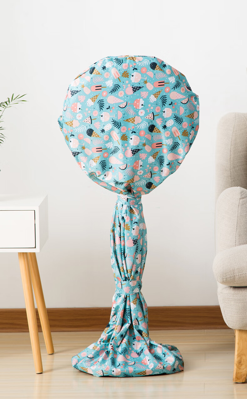 智雨风扇罩防尘罩布圆形电扇全包家用风扇套罩子落地式电风扇防尘套