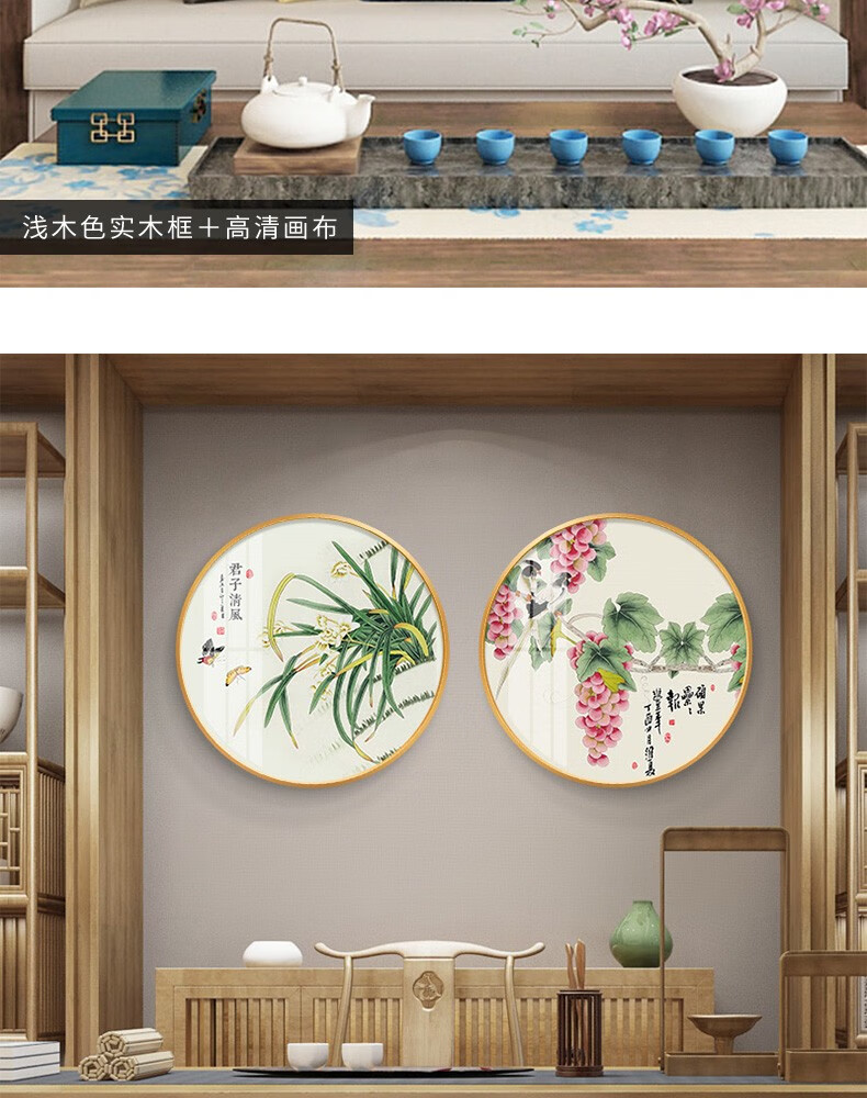 画韵新中式禅意装饰画水墨花鸟圆形挂画餐厅墙面壁画客厅意境画有鱼图