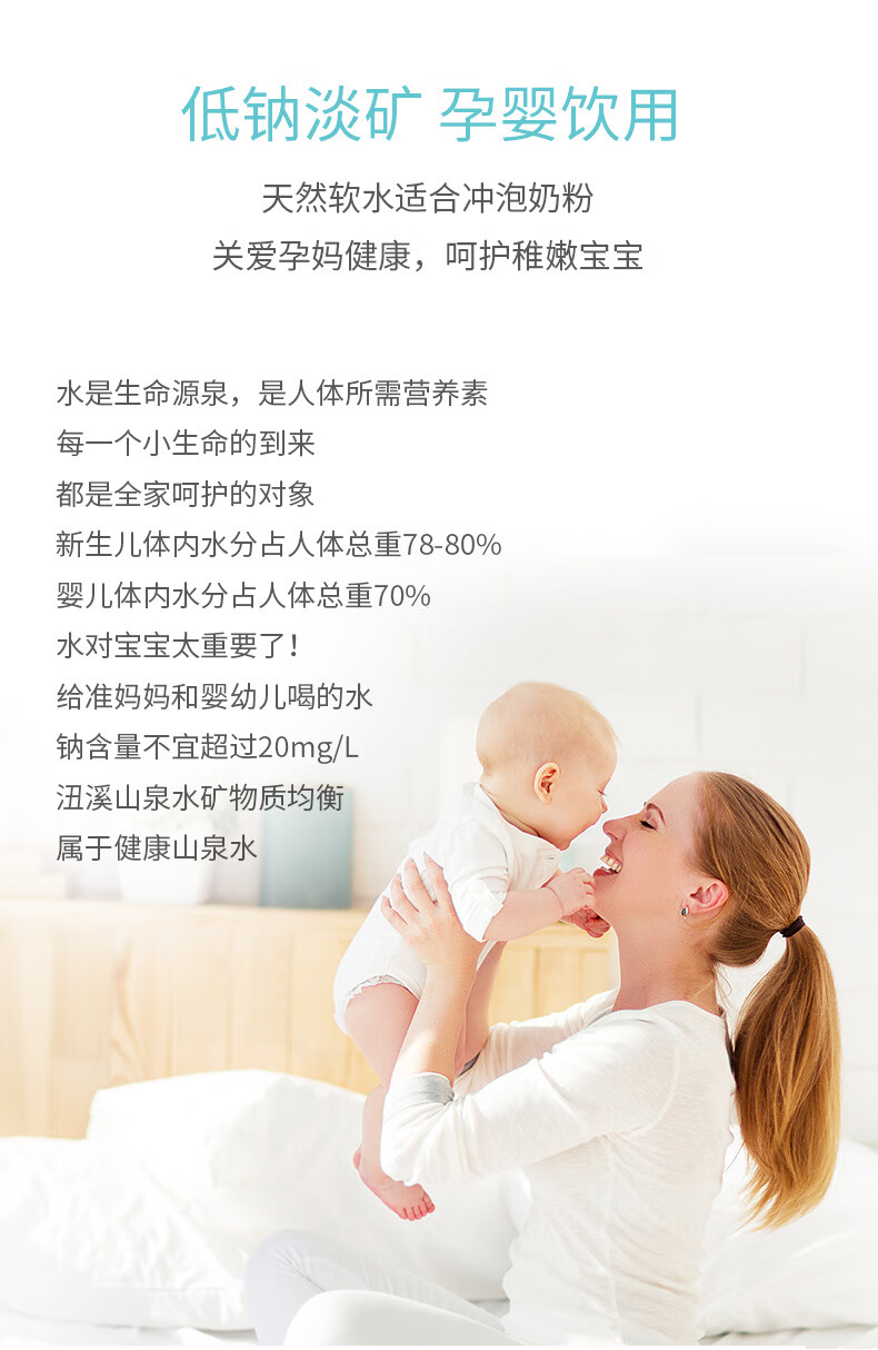 沑溪 天然山泉水 398ml*12瓶 图10