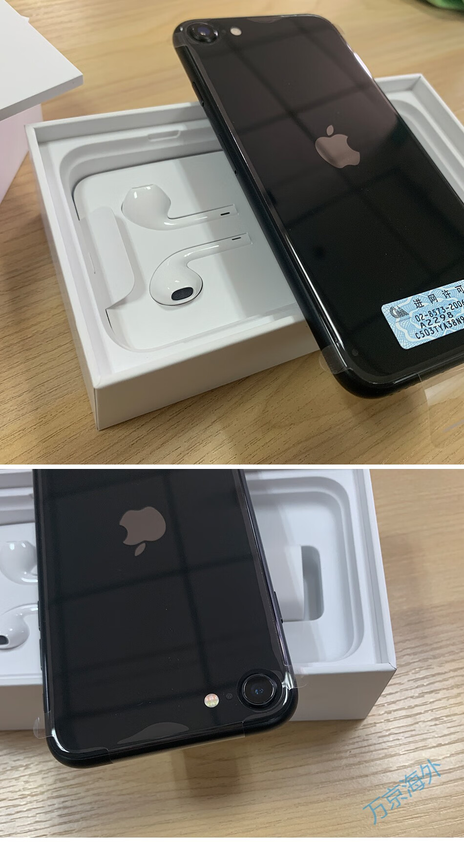 apple苹果iphonese第二代iphonese苹果se2苹果se通4gsn8698us版iphone