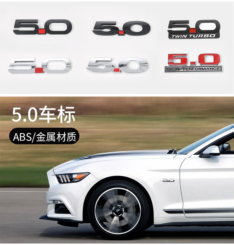 福特野馬車標貼改裝謝爾比眼鏡蛇蝰蛇標50週年猛禽gt350車標貼中網標