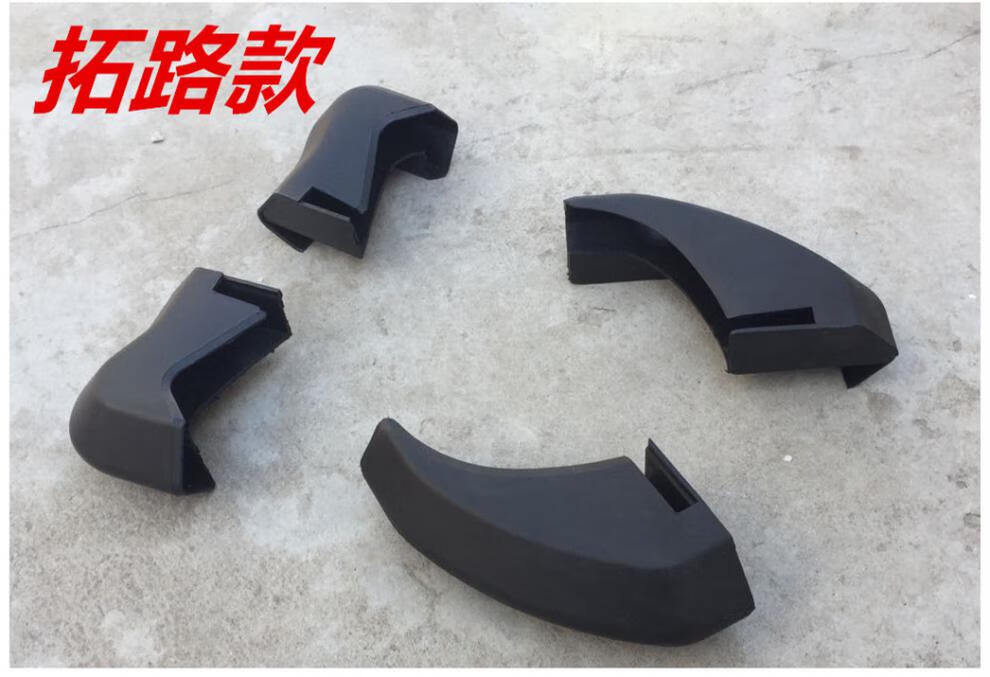 适用于北京bj20野马汽车t70t70脚侧踏板包角塑料包头堵头配件suv默认
