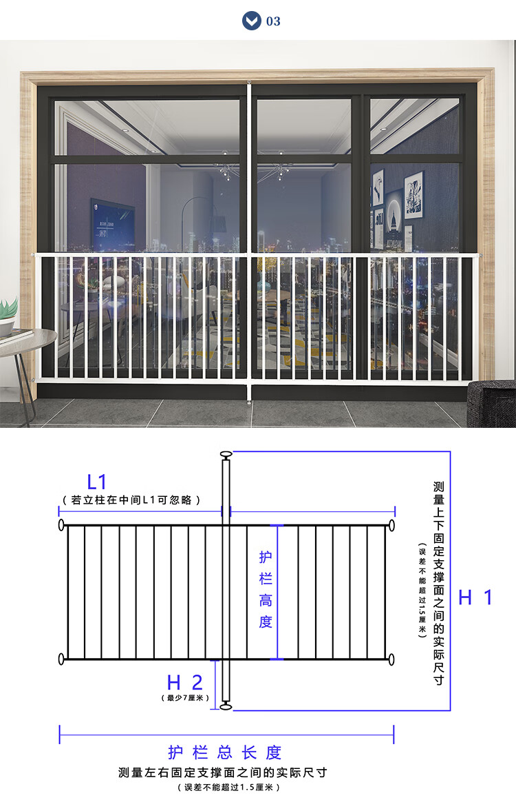 窗户防护栏设计图图片