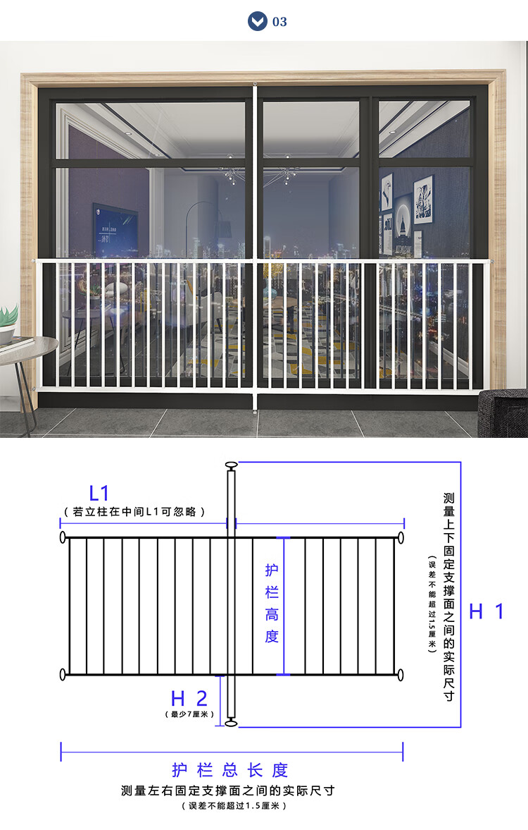 安全防盗网图集图片