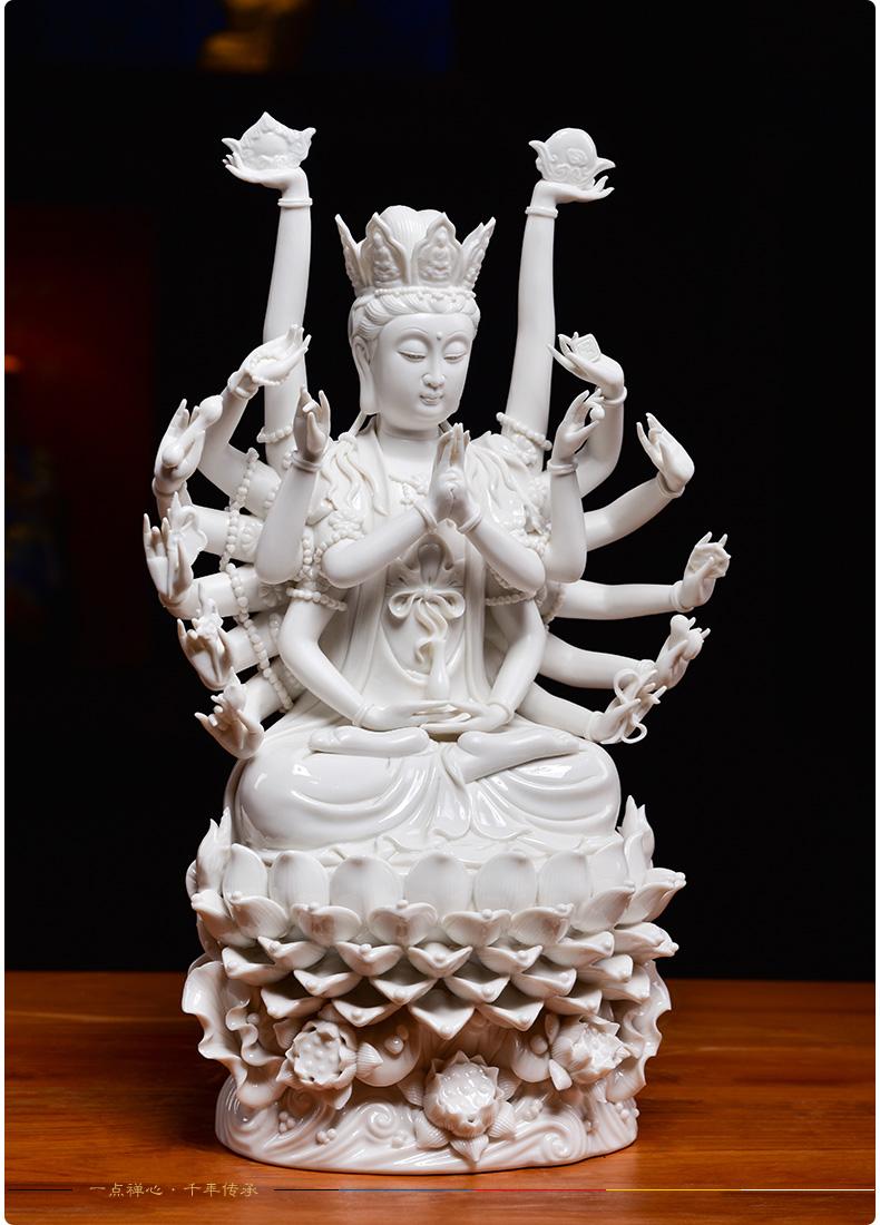 戴玉堂 16吋十八手坐莲观音菩萨佛像摆件陶瓷千手观世音娘娘坐像家居