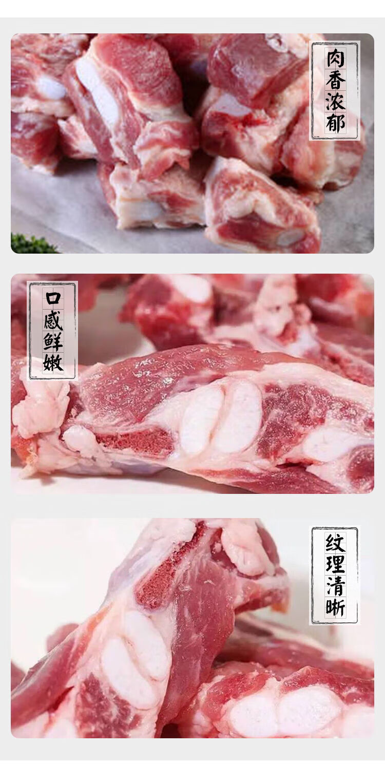 猪软骨冷冻新鲜猪胸软骨生鲜猪脆骨猪排骨猪软骨特惠2斤4斤猪软骨4斤