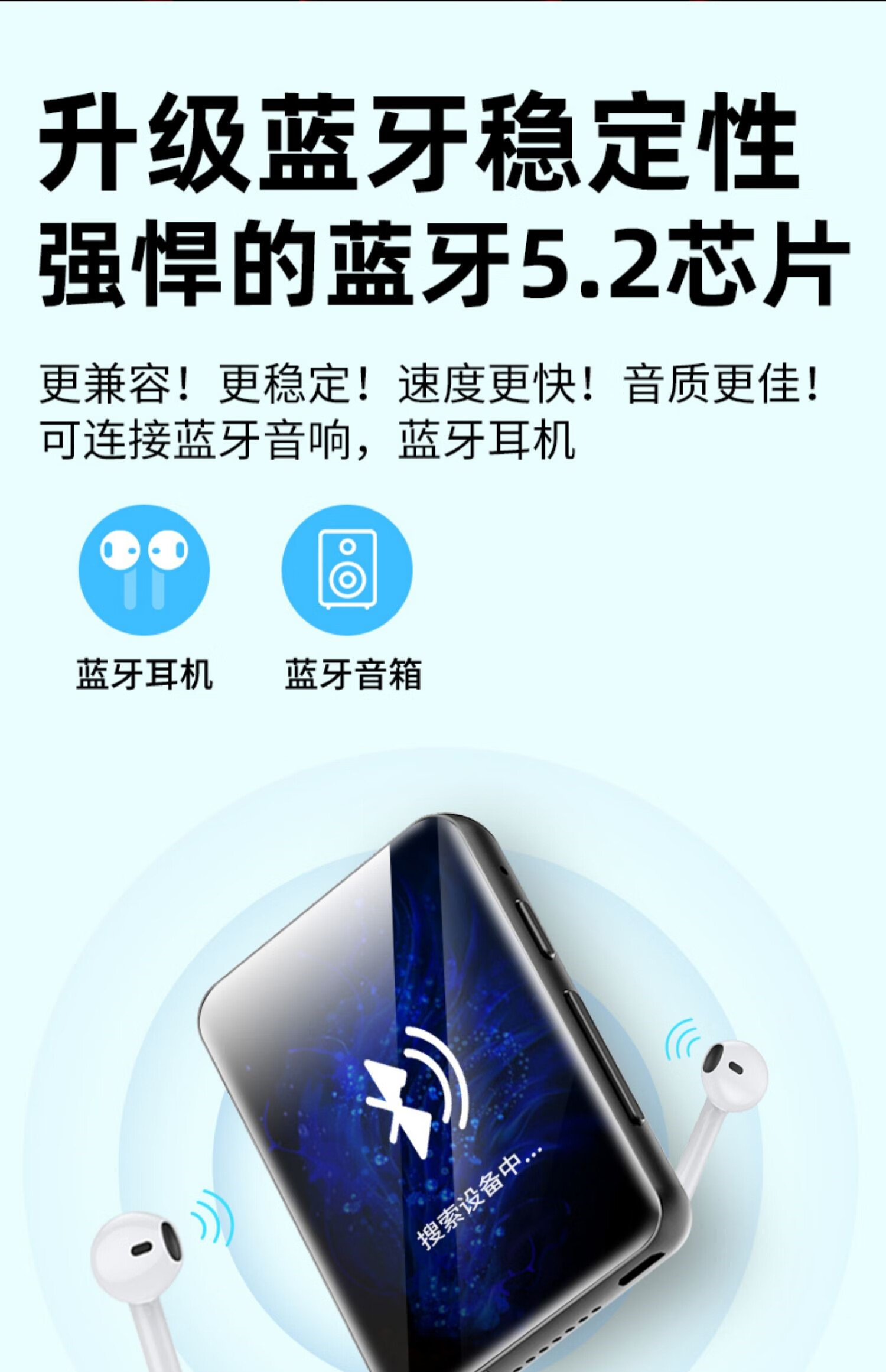 爱国者同款mp4随身听超薄英语学习听歌神器高中学生专用mp5音乐播放器