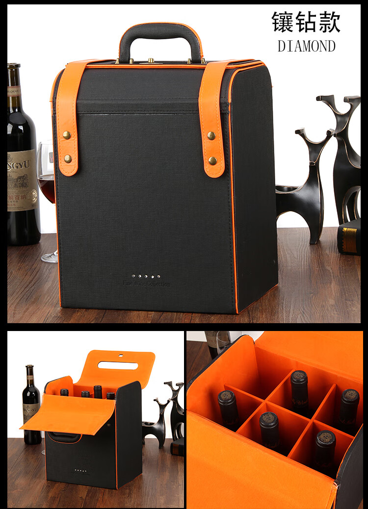 红酒皮盒六支装葡萄酒包装盒通用6只红酒礼盒手提皮箱子钻六带图案