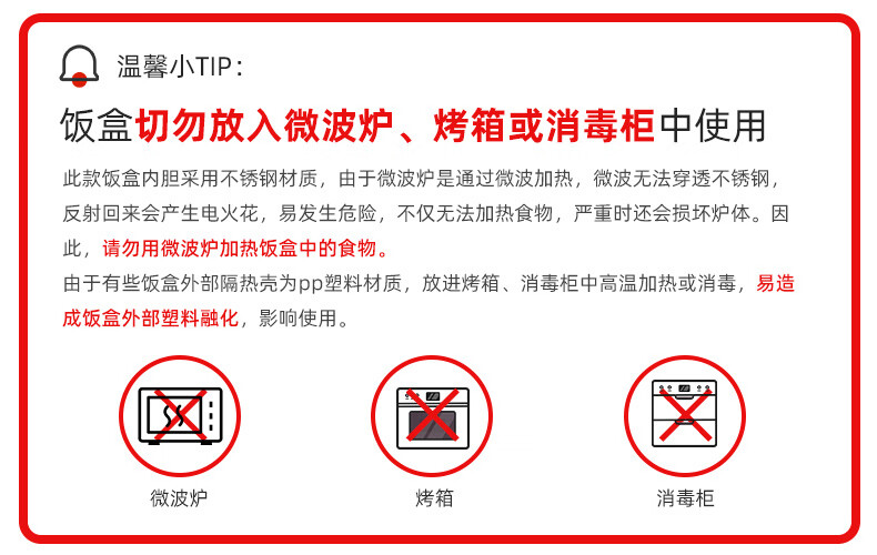 爱仕达（ASD）多层保温饭盒 304不锈钢分隔型学生上班族便当餐盒 橄榄绿1.6L二层（餐具）