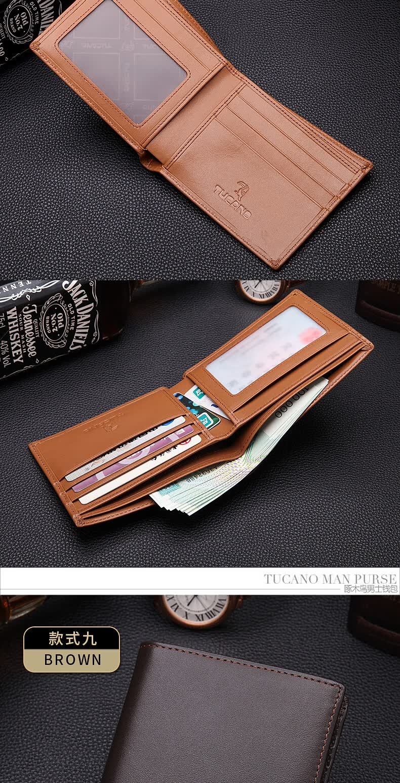 啄木鸟tucano钱包男士短款真皮头层牛皮横款潮钱夹竖款韩版皮夹款式3