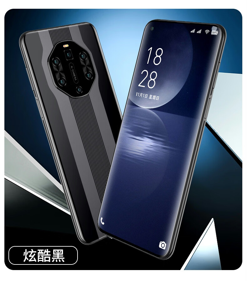 72英寸全面屏曲屏通5g网络智能大屏幕手机12g运行512g内存256适用ran