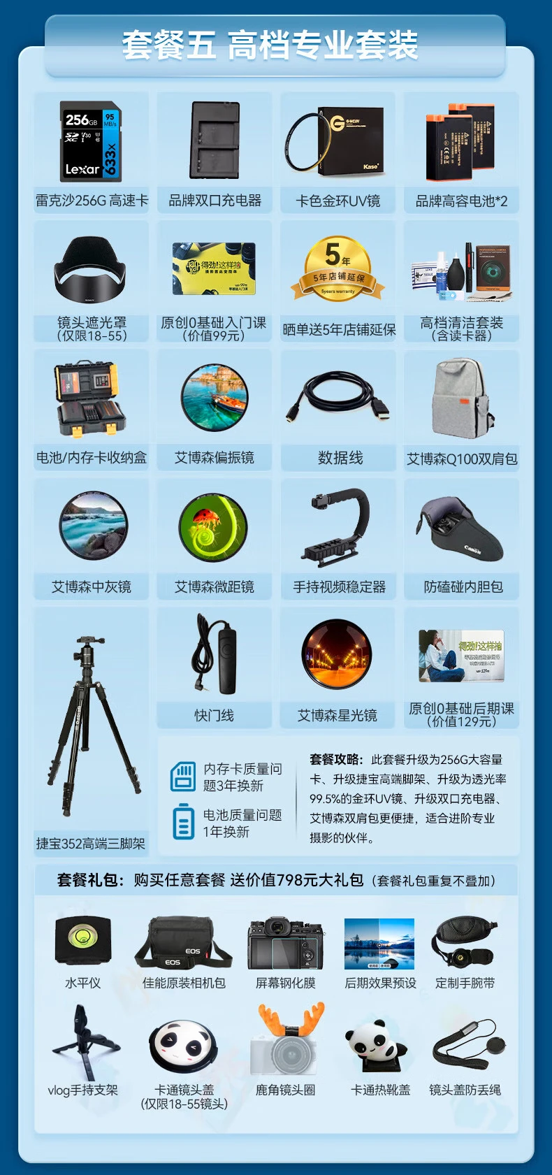 Canon CANON 200d second generation entry-level SLR camera 200d2 generation vlog home mini digital camera 200D II white 18-55 set machine official standard Canon CANON 200d second generation entry-level SLR camera 200d2 generation vlog home mini digital camera 200D II white 18-55 set machine official standard