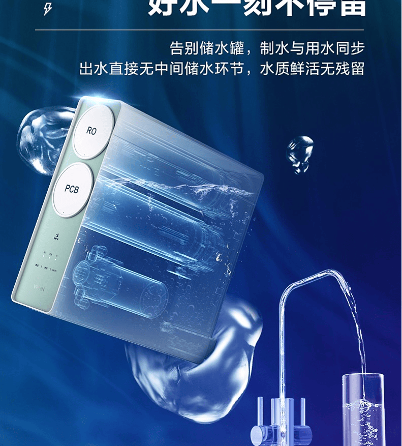 美的midea华凌净水器机家用直饮厨房自来水反渗透无罐800g908a管线机
