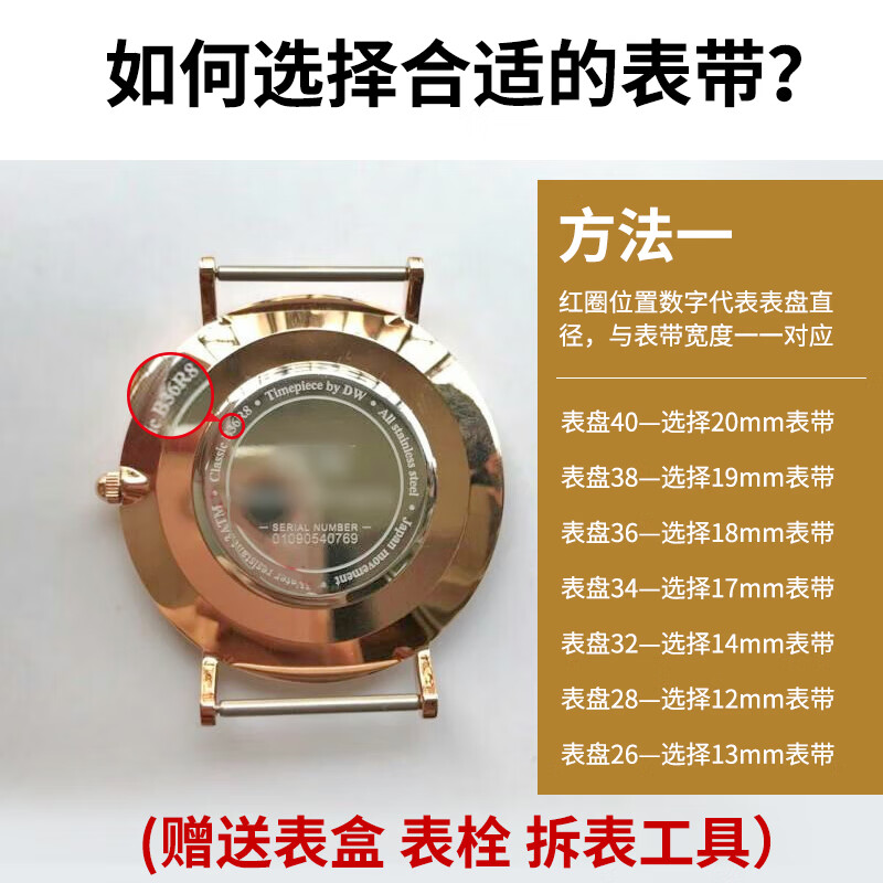 官方品质dw原装手表表带黑色编织帆布带女男士尼龙黑金1820mm多川蓝白