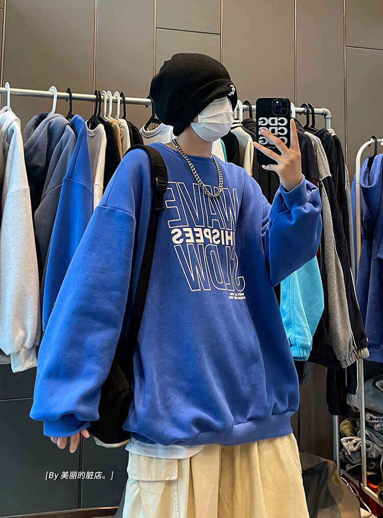 国潮男装春秋天上衣服男生卫衣男士boy重磅纯 棉克莱因蓝圆领卫衣男