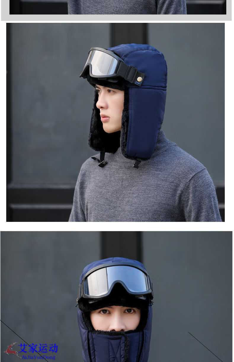 【官方新品】雷锋帽冬天男女户外保暖骑电动摩托车电瓶车防风挡风护耳