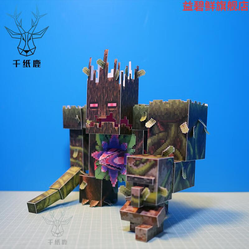 我的世界纸模可动 我的世界史蒂夫盔甲史蒂夫可穿戴 立体手工纸模型di