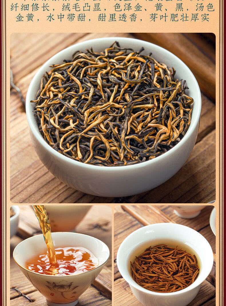 5折 金骏眉红茶茶叶浓香型云南滇红新茶礼盒装 500g【图片 价格 品牌