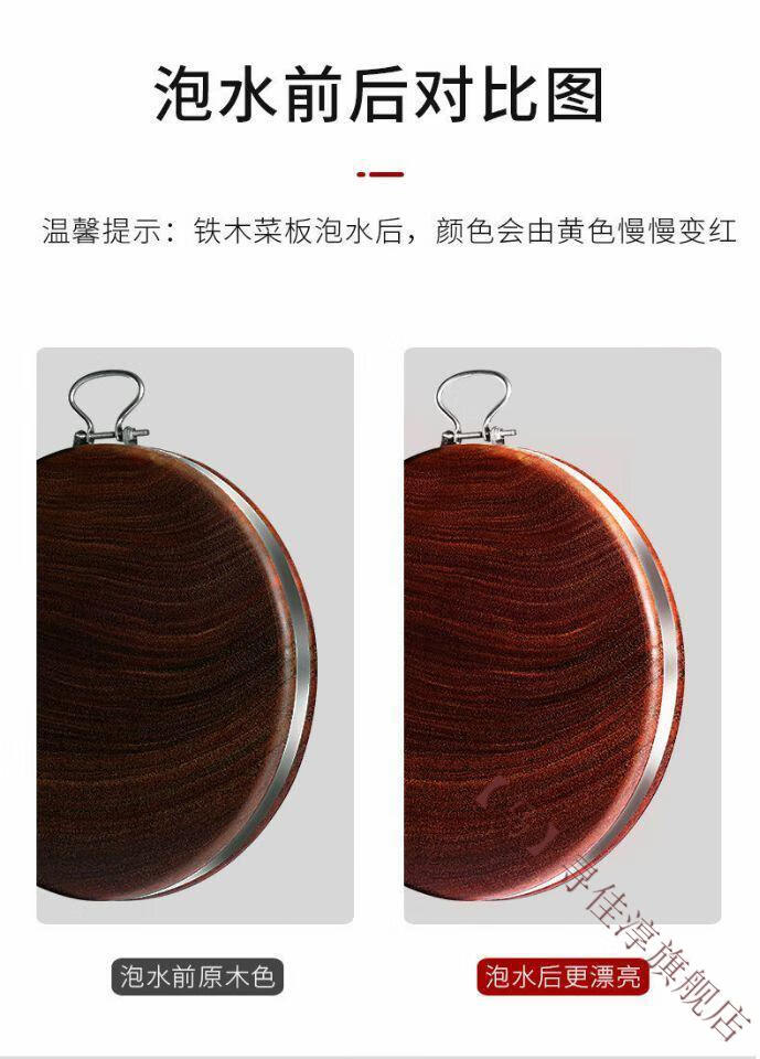 螺冠鹤 牧马人 越南红铁木砧板加厚切菜板实木家用案板厨房菜墩刀板莱