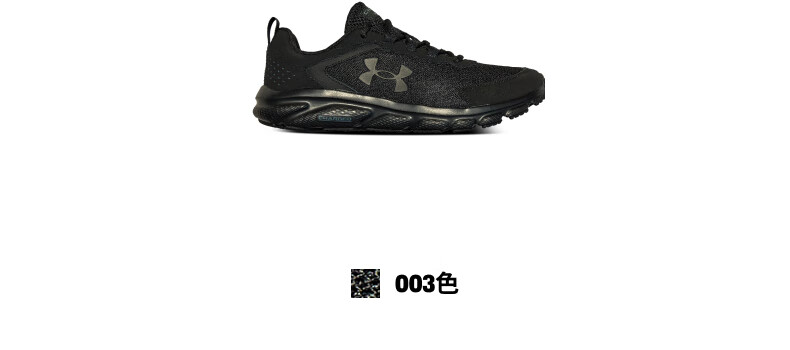 男子跑步鞋_UNDER ARMOUR 安德玛 Charged Assert 9 CN 男子跑鞋 3025705-108