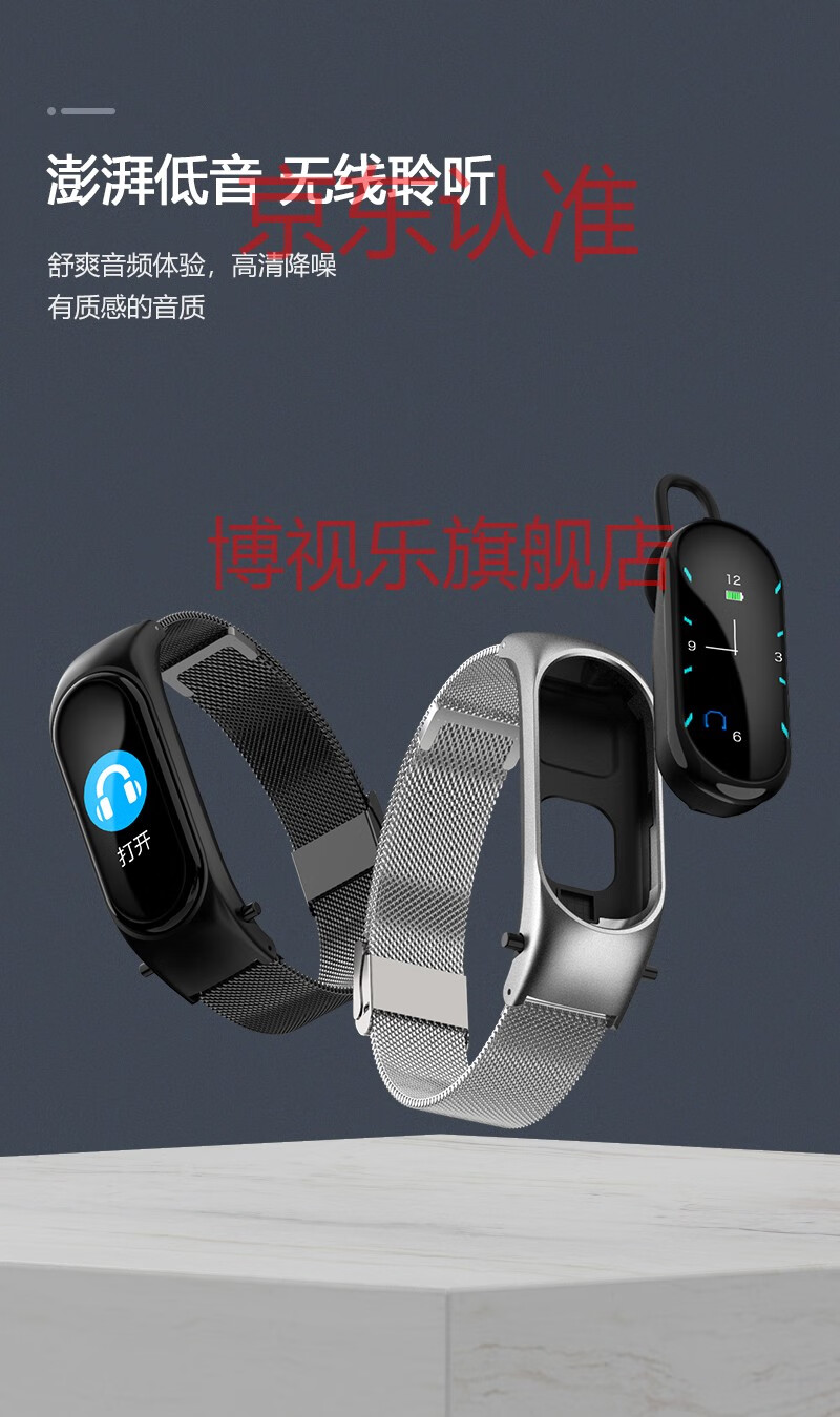 华为huawei适用于智能手环蓝牙耳机二合一分离式可接打电话手表多功能