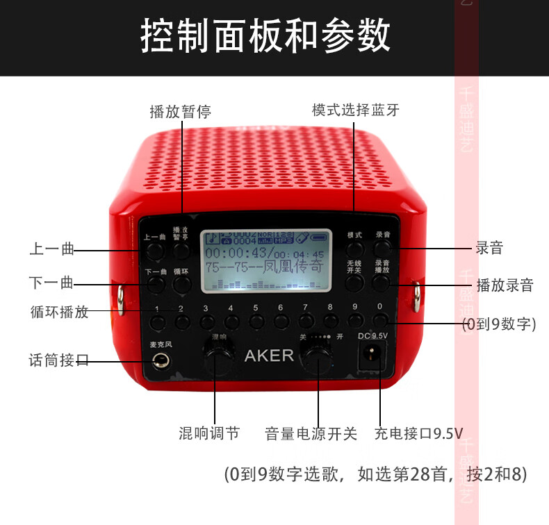 ak87ws无线扩音器蓝牙音响便携式教学 广场舞户外多功能二胡大功率
